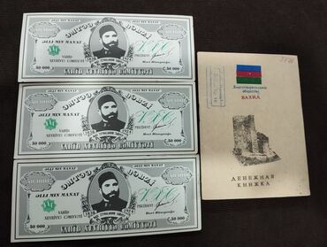 rus pulları: Vahid bank kitabçası və əmtəə qəbzləri . birlikdə 20 azn . tam orjinal