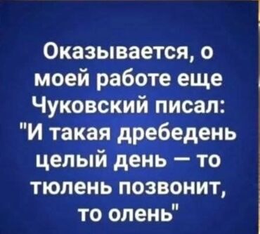 лазерная эпиляция: Опытная швея надомница ищет работу на дому! Шью всё! Нахожусь в