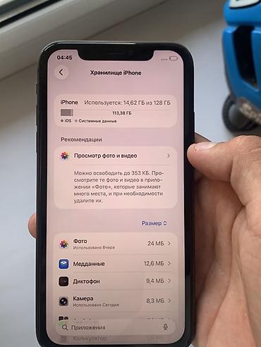 iphone 111: IPhone 11, Б/у, 128 ГБ, Черный, 74 % — 8
