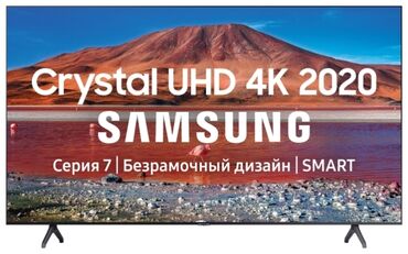 крепление для тв: Телевизор Samsung UE65TU7100U 65 Коротко о товаре •	разрешение: 4K UHD