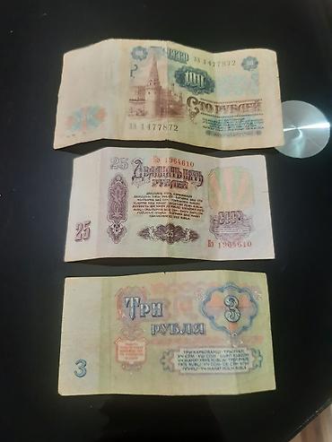 kohne pullar: Kohne kaqiz pullar,1961ve 1991 il.ela veziyyetde.25 rubl- 5manat,100 — 2