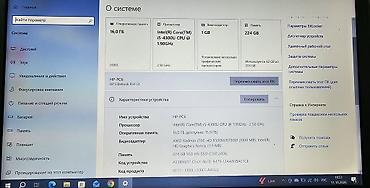 Ноутбуки HP: Зовонить на воцап или писать в приложение . HP EliteBook 8560w — — 8