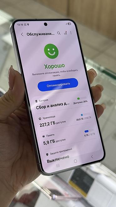 Мобильные телефоны и аксессуары: Samsung Galaxy S23, Б/у, 256 ГБ, цвет - Серый, 2 SIM — 7