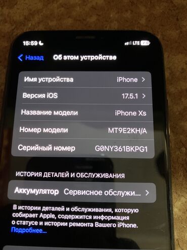 айфон xs купить в рассрочку: IPhone Xs, Колдонулган, 64 ГБ, Кара, 78 %