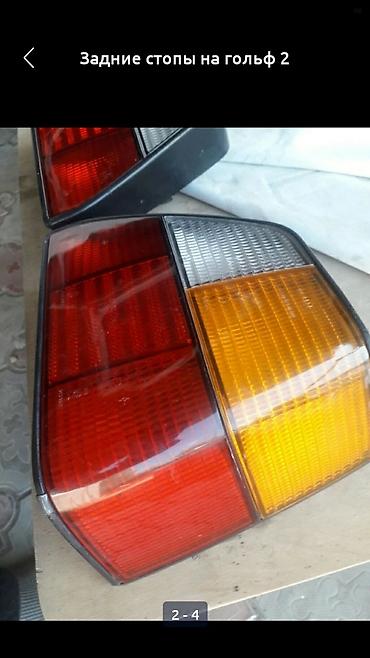 стопы: Подушка двигателя задняя гольф 2 пассат б3 600 сом На гольф 2 — 10