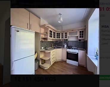 67: 3 комнаты, 67 м², 8 мкр Индивидуалка, 2 этаж, Косметический ремонт — 10