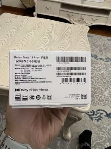 Redmi: Redmi, Redmi Note 14 Pro Plus, Новый, 512 ГБ, цвет - Серый, 1 SIM, 2 SIM — 8