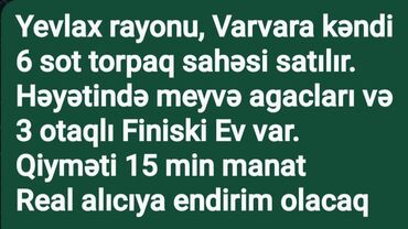 bileceri heyet evi: 3 otaqlı, 50 kv. m, Kredit yoxdur