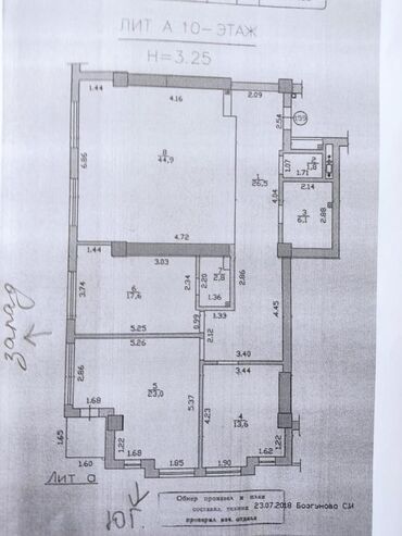 4к монитор бишкек: 3 комнаты, 140 м², Элитка, 10 этаж, Без ремонта