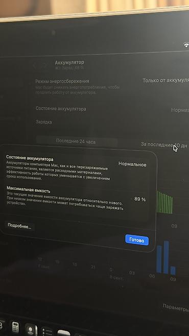 дрон самолёт: Apple MacBook Air 13" (M1, 2020) - Процессор: Apple M1 - Память: 8 ГБ — 4