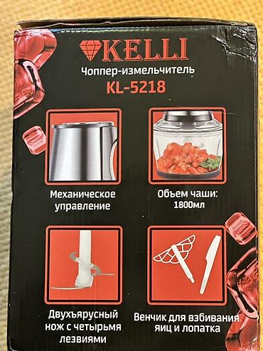 мамыр чоп: Чоппер-измельчитель KELLI KL-5218 Основные характеристики: - — 4
