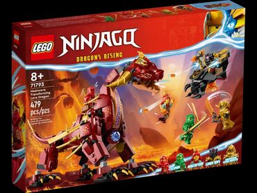 трансформеры: Lego Ninjago 71793Лавровый дракон -трансформер 🐉 рекомендованный