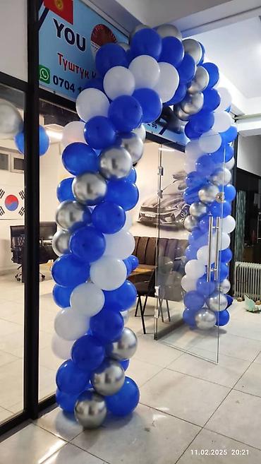 Организация мероприятий: Организация мероприятий | Гелевые шары, Оформление мероприятий — 19