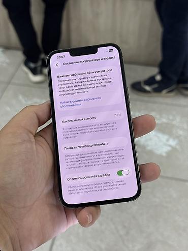 iphone13 телефон: IPhone 13 Pro, Б/у, 128 ГБ, Графит, Защитное стекло, Чехол, В рассрочку, 79 % — 3