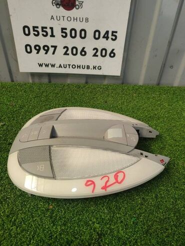Другие автозапчасти: Подсветка салонная Mercedes-Benz E-Class W211 M112 3.2 2003 (б/у)