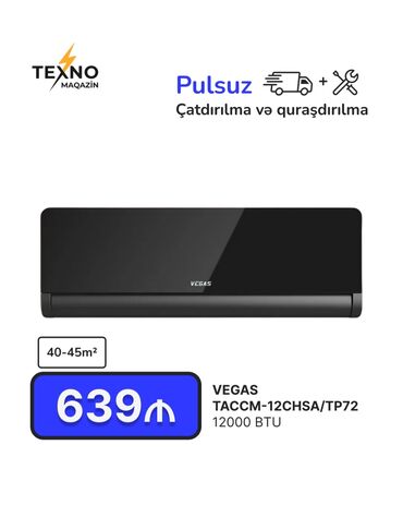 Кондиционер 40-45 м², Бесплатная установка