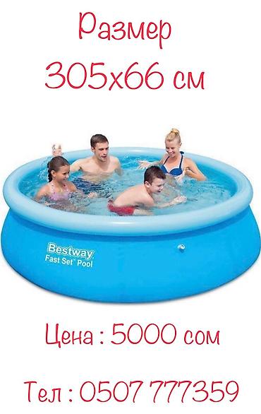 Бассейны: Надувной бассейн Intex 28120 Easy Set Pool с непрозрачными стенками — 3