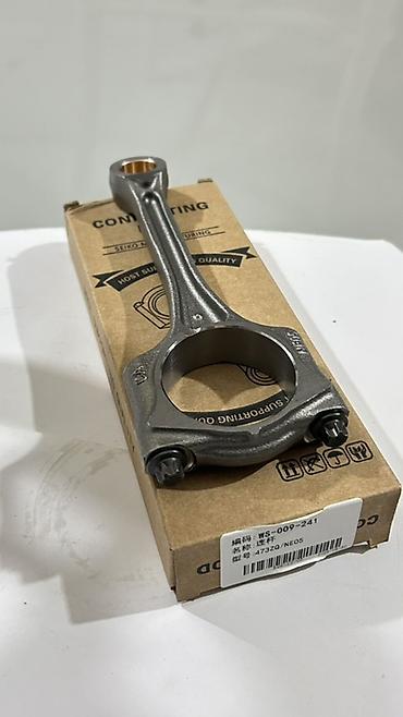 Motor şatunu Changan— WS-009-241 / 473ZQ/NE05 WS-009-241, 473ZQ/NE05