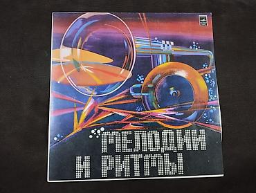 Digər musiqi alətləri: Müxtəlif mövzularda Vinil vallar. razılaşma yolu ilə. qiymət vinil — 10