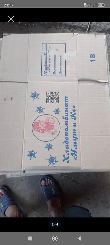 китайский товар: Каробка сатылат яшкино умут — 5