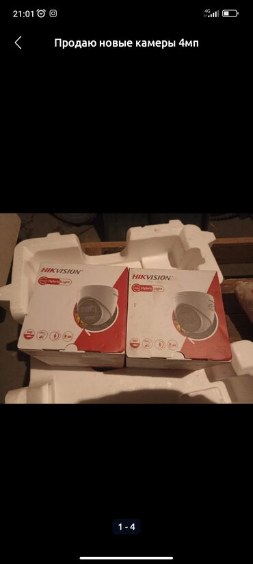 ip камеры 704x480 night vision: Новые купольные сетевые камеры Hikvision с разрешением 4Мп. Оснащены