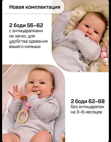 слюнявчики: Комплект, цвет - Белый, Новый — 5