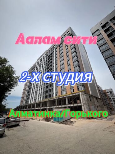 жк малина купить квартиру: 2 бөлмө, 54 кв. м, Элитка, 6 кабат, ПСО (өзү оңдоп түзөтүп бүтүү үчүн)