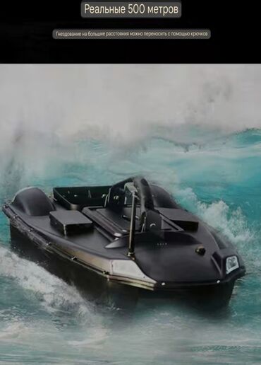 Прикормочные кораблики и кормушки: Прикормочный кораблики, новое поступление, а если быть точнее — 10