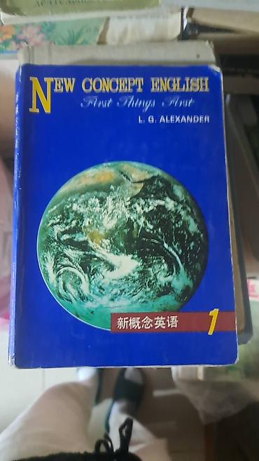 рисую: Набор из 4 книг на китайском языке. 1) 中国历史全知道 — иллюстрированное — 5
