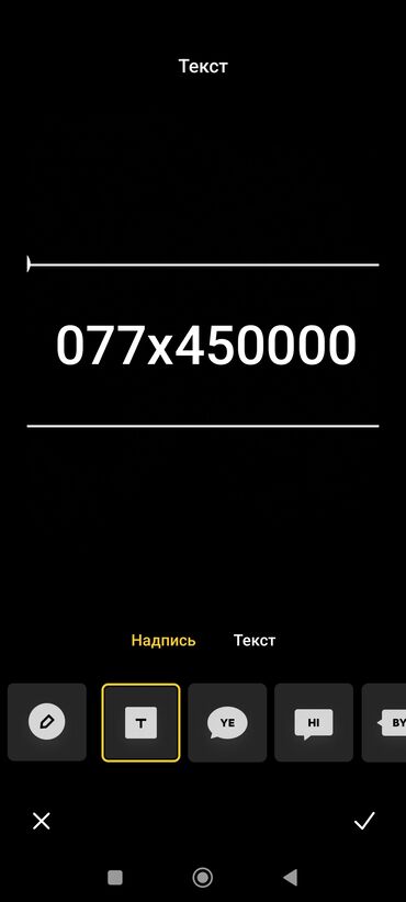 vr очки бишкек цена: СИМ-карта Золото +продаю,сразу оформить документы все хорошие