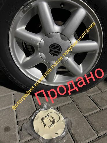 Колпаки: Колпаки R <13, Новый, Комплект — 3