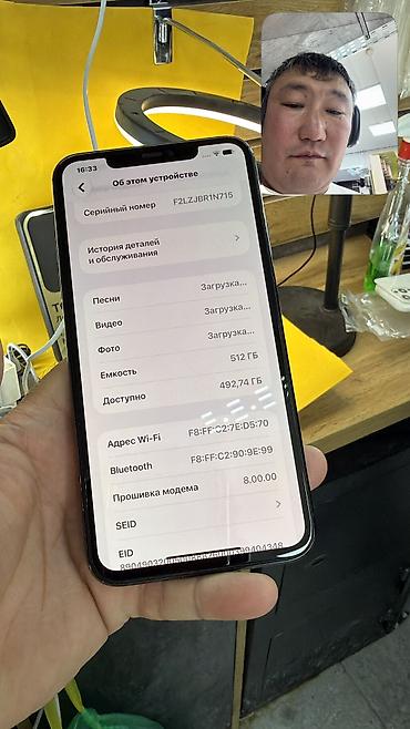 Apple iPhone: IPhone 11 Pro Max, Б/у, 512 ГБ, 77 % — 11