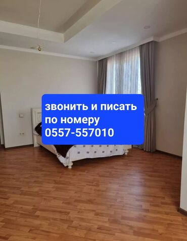 квартира снимается: 3 комнаты, 93 м², Индивидуалка, 3 этаж, Косметический ремонт