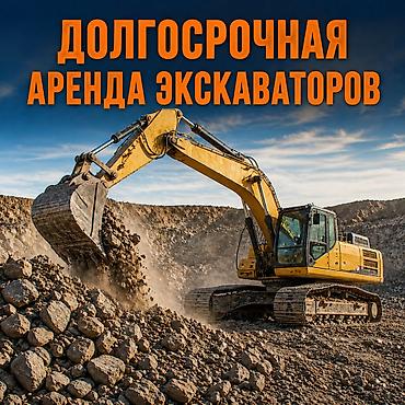 Экскаватор 38 тонн Hyundai 385LC-9T | Тяжёлые работы Hyundai 385LC-9T at lalafo.kg Экскаватор 38 тонн Hyundai 385LC-9T | Тяжёлые работы Hyundai 385LC-9T