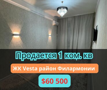 Продажа участков: 1 комната, 47 м², Элитка, 3 этаж, Евроремонт