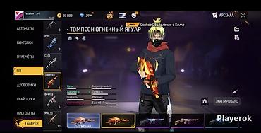 Другие товары для детей: Срочно продаю свой ФФ Ак — 6