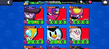 Другие игры и приставки: Аккаунт Brawl Stars Характеристики: - Трофеи: 35 148 - Путь к славе — 10