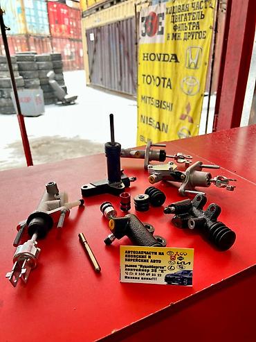 Сцепление: Новые Цилиндры сцепление на Японское авто Рабочий Цилиндр — 7