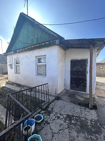 Продажа коттеджей и домов: Срочно продается частный дом Дом старый( но можно жить) Размер — 1