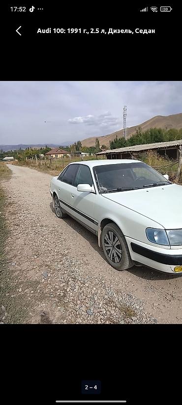 Audi: Audi 100: 1991 г., 2 л, Механика, Бензин, Седан — 3