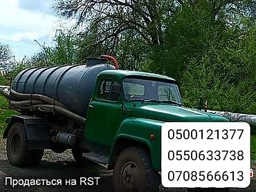 очистка выгребной ямы цена: Туалет откачка сливных ям. Выкочка септика. Продувка канализации. Все — 2