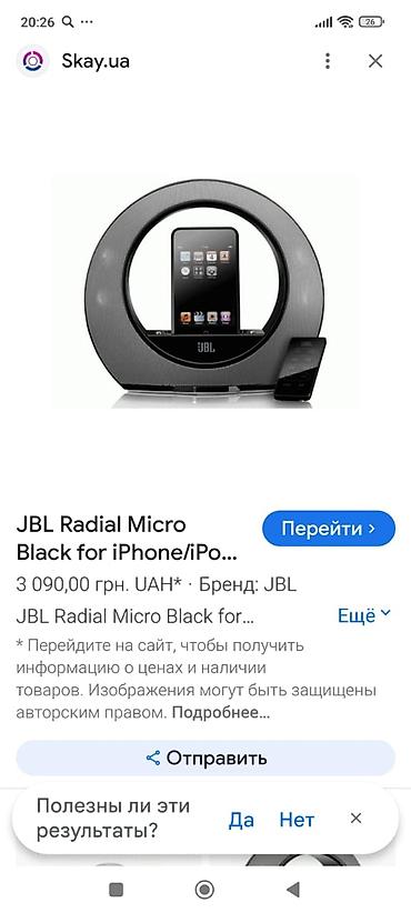 black sharp: Продаю док станцию, для любого телефона, если разъем подойдёт — 4