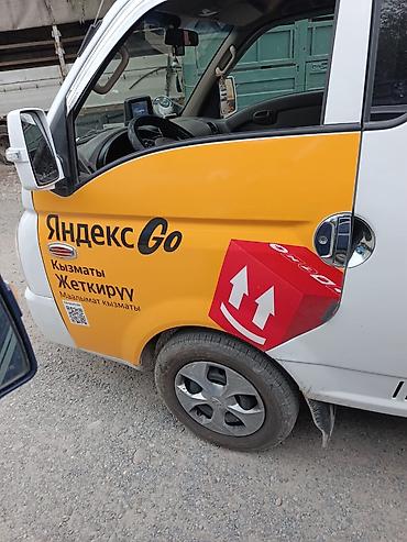sprinter 2003: Заказать Хендай портер, Вывоз швейных отходов, C грузчиком — 1