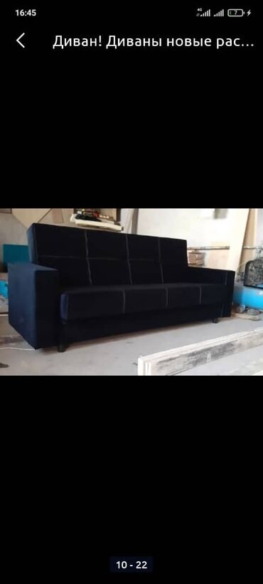 Раскладные диваны: Раскладной диван, Новый — 9