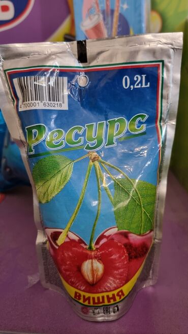 работа со знанием арабского языка: Супервайзер старший агент