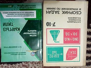 solutions upper intermediate: Учебники в хорошем состоянии пользовались один год за два учебника — 2