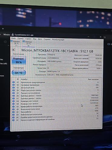 ddr4 ecc: NVMe SSD Micron 2450 512GB (M.2 2280) Micron 2450 (MTFDKBA512TFK) 3 — 1