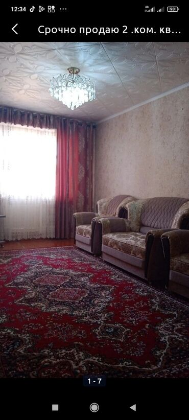 104 серия дома в Кыргызстан | Продажа квартир: 2 комнаты, 52 м², 104 серия, 5 этаж, Центральное отопление