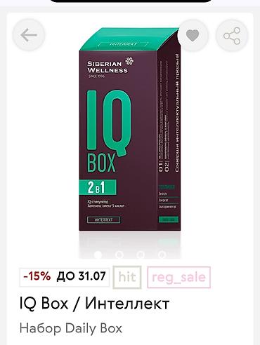 women: Набор средств Siberian Wellness / Experalta: 1) Мио-инозитол & — 7