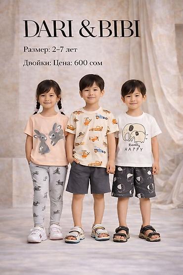 Комплекты одежды: Комплект, Новый — 3